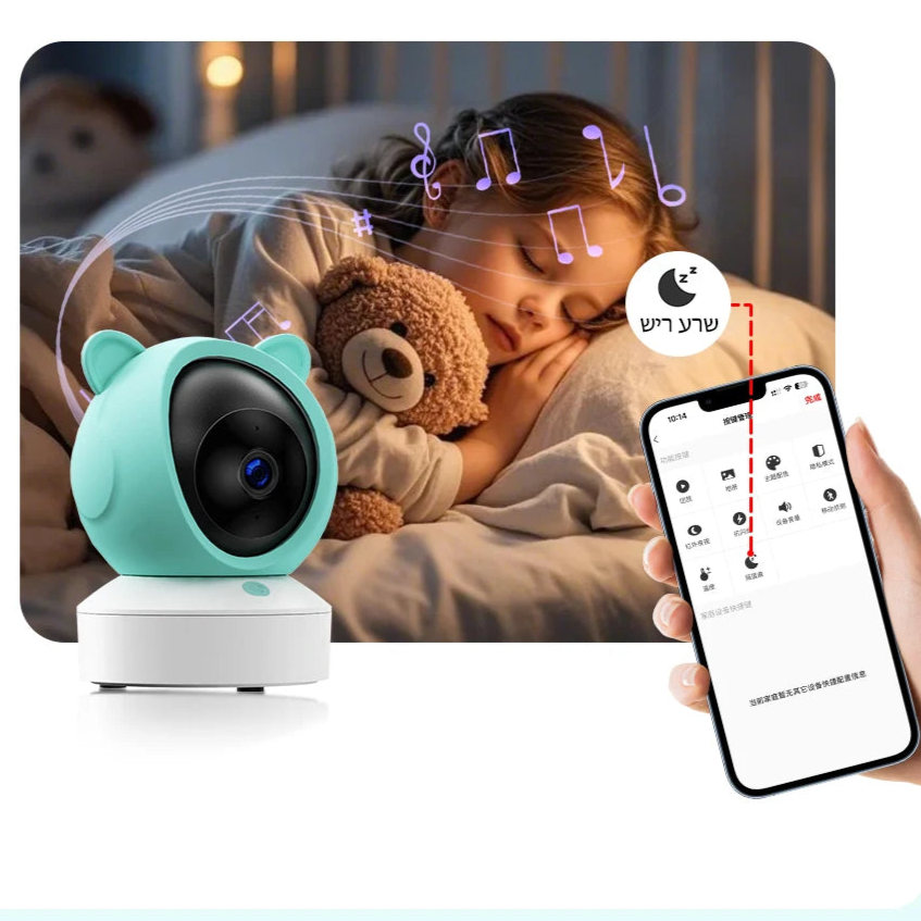 Monitor Baby Kitty Tracker™ - Monitor de Bebé Wifi